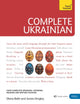 Book cover of: Complete Ukrainian Beginner to Intermediate Course