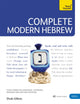 Book cover of: Complete Modern Hebrew Beginner to Intermediate Course. By: Shula Gilboa