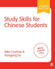 Book cover of: Study Skills for Chinese Students. By: Mike Courtney