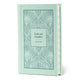 Book cover of: Pride and Prejudice. By: Jane Austen