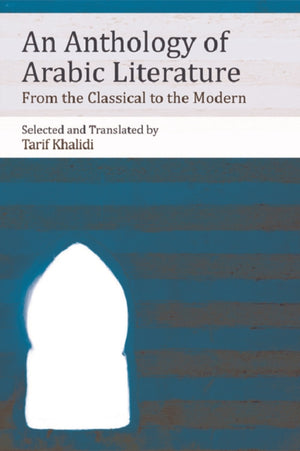 Anthology of Arabic Literature