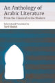 Book cover of: Anthology of Arabic Literature. By: Tarif Khalidi