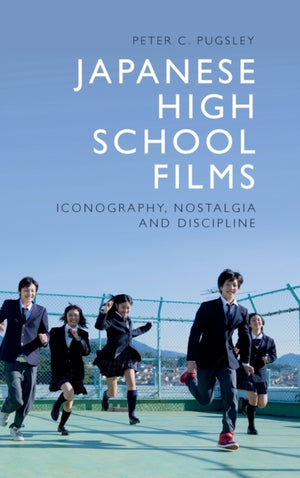 Japanese High School Films