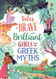 Tales of Brave and Brilliant Girls from the Greek Myths 9781474989640 Susannah Davidson