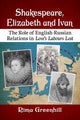 Book cover of: Shakespeare, Elizabeth and Ivan. By: Rima Greenhill