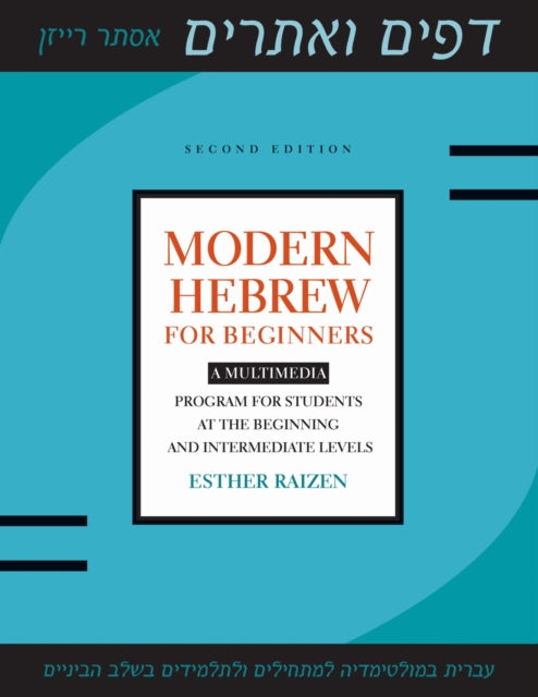 Book cover of: Modern Hebrew for Beginners. By: Esther Raizen