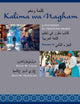 Book cover of: Kalima Wa Nagham. By: Nasser M. Isleem