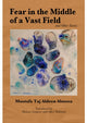 Book cover of: Fear in the Middle of a Vast Field and Other Stories. By: Mustafa Taj Aldeen Almosa