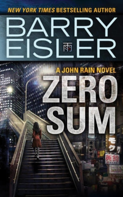 Book cover of: Zero Sum. By: Barry Eisler
