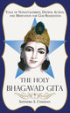 Book cover of: Holy Bhagavad Gita. By: Satendra S. Chauhan