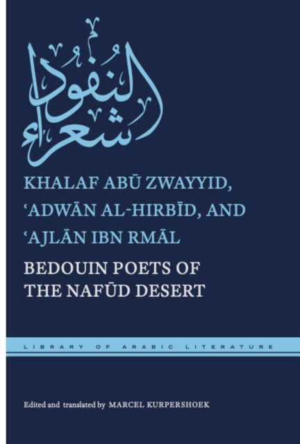 Book cover of: Bedouin Poets of the Nafud Desert. By: Khalaf Abū Zwayyid