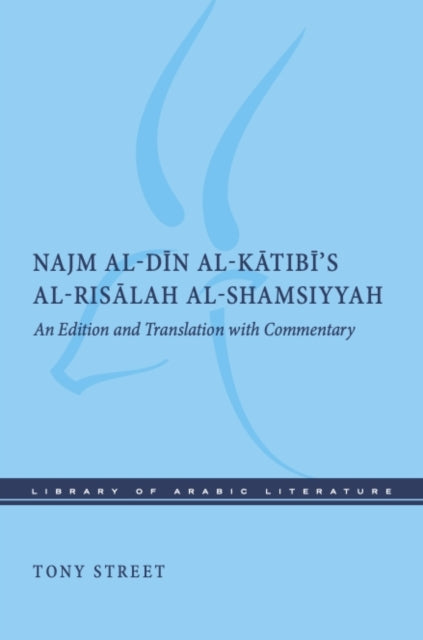 Book cover of: Najm Al-Din Al-Katibi's Al-Risalah Al-Shamsiyyah. By: Tony Street