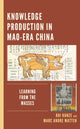 Book cover of: Knowledge Production in Mao-Era China. By: Rui Kunze