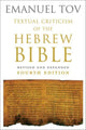 Book cover of: Textual Criticism of the Hebrew Bible. By: Emanuel Tov