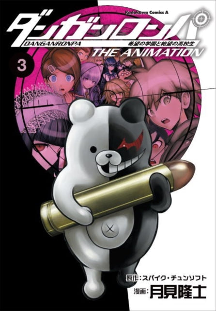 Book cover of: Danganronpa: The Animation Volume 3. By: Takashi Tsukimi