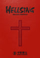 Hellsing Deluxe Volume 2 9781506720012 Kohta Hirano