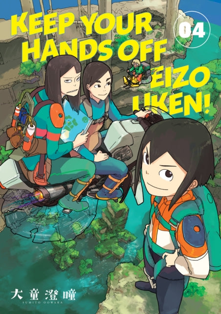Book cover of: Keep Your Hands Off Eizouken! Volume 4. By: Sumito Oowara
