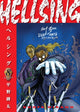 Book cover of: Hellsing Volume 8 (Second Edition). By: Kohta Hirano