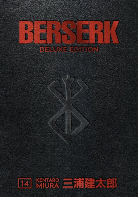 Book cover of: Berserk Deluxe Volume 14. By: 三浦建太郎 (Kentaro Miura)