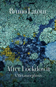 Book cover of: After Lockdown. By: Julie Rose