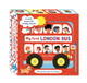 Book cover of: My First London Bus Cloth Book. By: Marion Billet