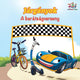 Book cover of: The Wheels The Friendship Race (Hungarian Children's Book)