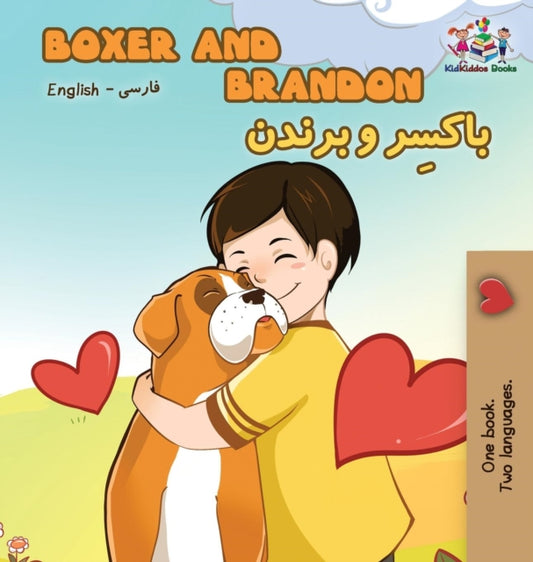Book cover of: Boxer and Brandon. By: KidKiddos Books