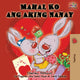 Book cover of: Mahal Ko ang Aking Nanay