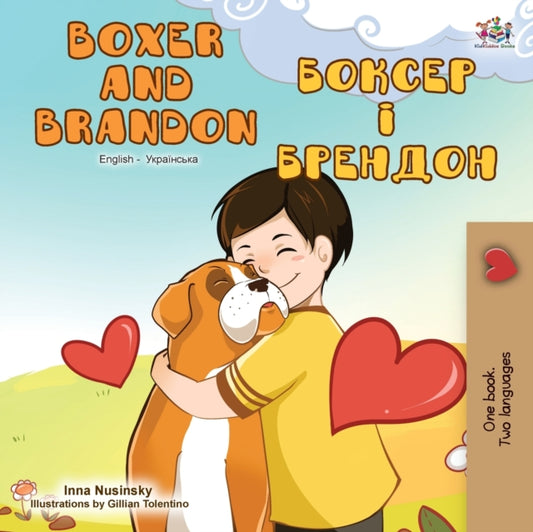 Book cover of: Boxer and Brandon (English Ukrainian Bilingual Book)