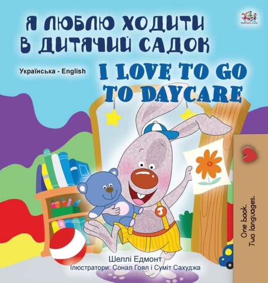 Book cover of: I Love to Go to Daycare (Ukrainian English Bilingual Book for Children)