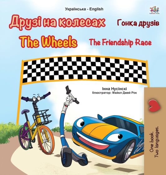 Book cover of: The Wheels -The Friendship Race (Ukrainian English Bilingual Book for Kids)