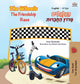 Book cover of: The Wheels The Friendship Race (English Hebrew Bilingual Book for Kids)