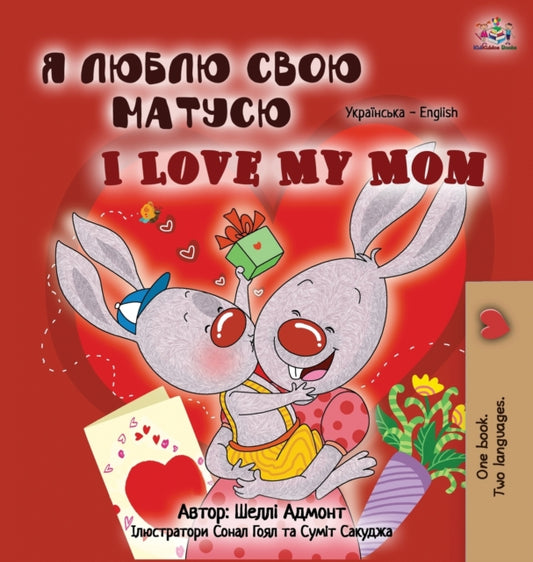 Book cover of: I Love My Mom (Ukrainian English Bilingual Book for Kids)
