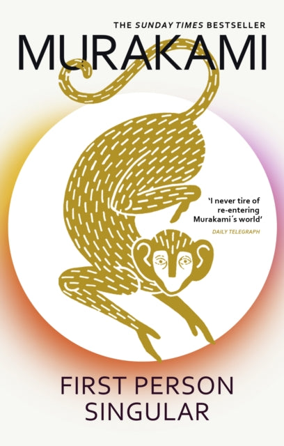 Book cover of: First Person Singular. By: 村上春樹