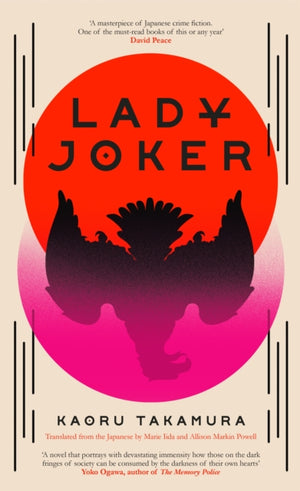 Lady Joker: Volume 1