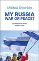 Book cover of: My Russia: War or Peace?. By: Mikhail Shishkin