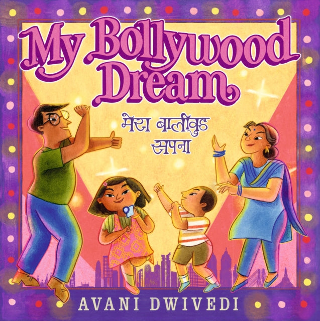 Book cover of: My Bollywood Dream. By: Avani Dwivedi