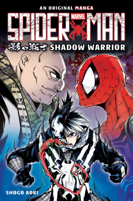 Book cover of: Spider-Man Manga: Shadow Warrior