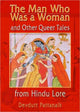 Book cover of: Man Who Was a Woman and Other Queer Tales from Hindu Lore. By: Devdutt Pattanaik