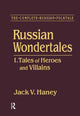 Book cover of: Complete Russian Folktale: v. 3: Russian Wondertales 1 - Tales of Heroes and Villains. By: Jack V. Haney
