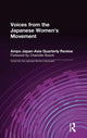 Book cover of: Voices from the Japanese Women's Movement. By: Charlotte Bunch