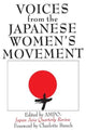 Book cover of: Voices from the Japanese Women's Movement. By: Charlotte Bunch