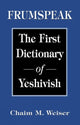Book cover of: Frumspeak