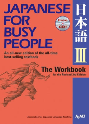 Japanese for Busy People 3 Workbook