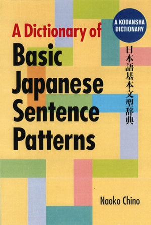 Dictionary of Basic Japanese Sentence Patterns