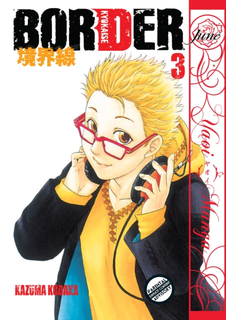 Book cover of: Border Volume 3 (Yaoi Manga). By: Kazuma Kodaka