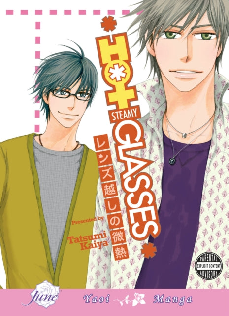 Book cover of: Hot Steamy Glasses (Yaoi). By: Tatsumi Kaiya
