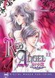 Book cover of: Red Angel Volume 2. By: Makoto Tateno