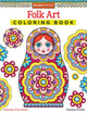 Book cover of: Folk Art Coloring Book. By: Thaneeya McArdle