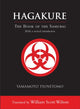 Hagakure